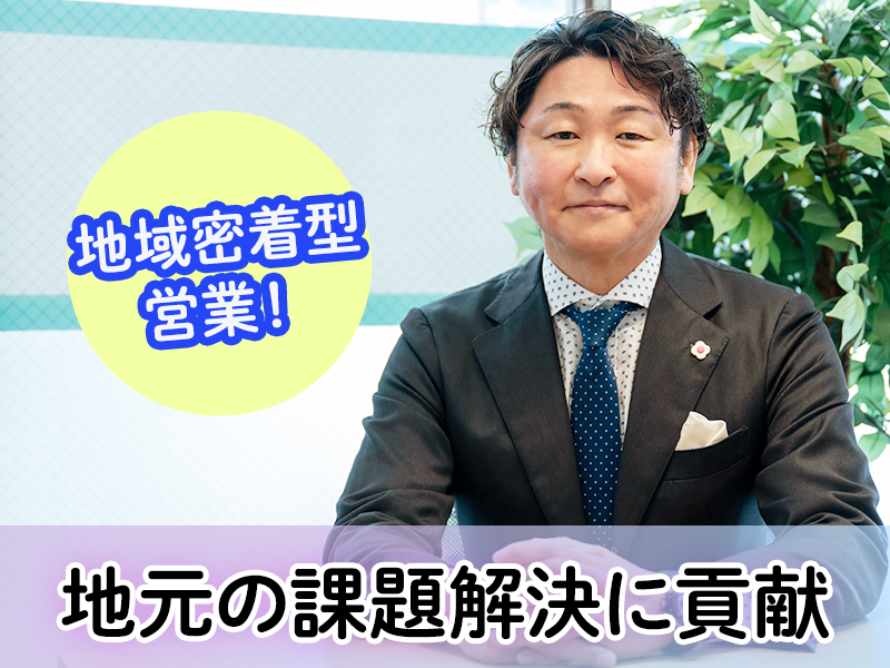 株式会社ハウスエージェントの求人・転職情報