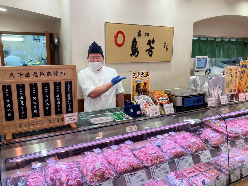 鳥芳　タカシマヤフードメゾン流山おおたかの森店のアルバイト・バイト求人情報-05