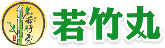 若竹丸　茅ヶ崎店の求人2