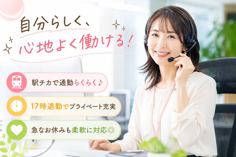 株式会社スマートコミュニティの求人・転職情報