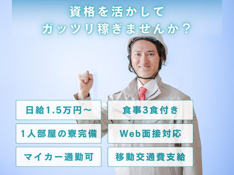 株式会社ＯＵ警備保障の求人・転職情報