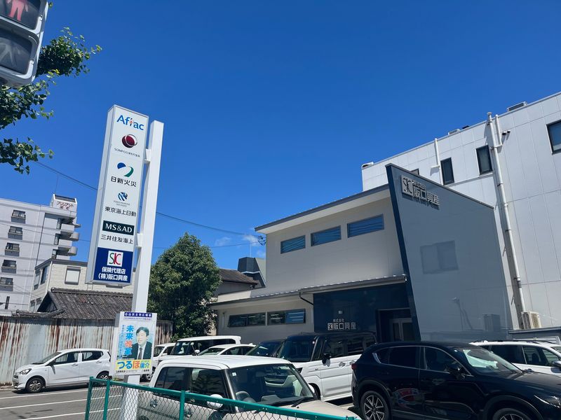 株式会社阪口興産の求人・転職情報