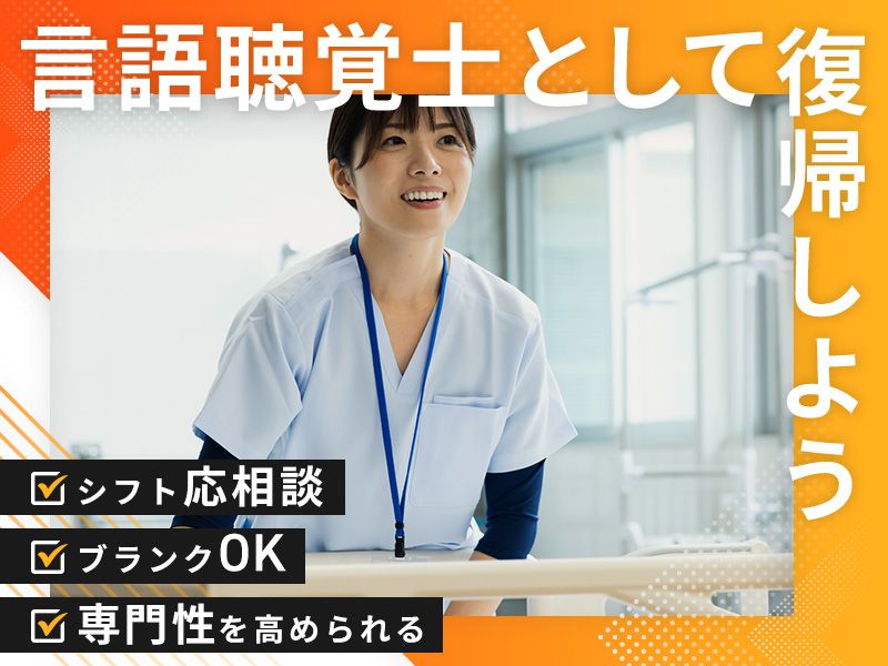 株式会社 Qualiaのアルバイト・バイト求人情報-07