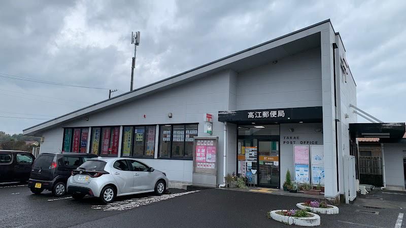 高江郵便局のアルバイト・バイト求人情報-02