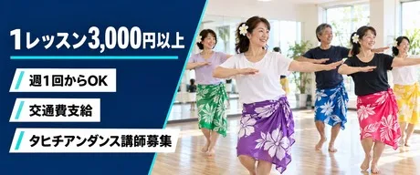 2nd Community株式会社　なんばスタジオのアルバイト・バイト求人情報