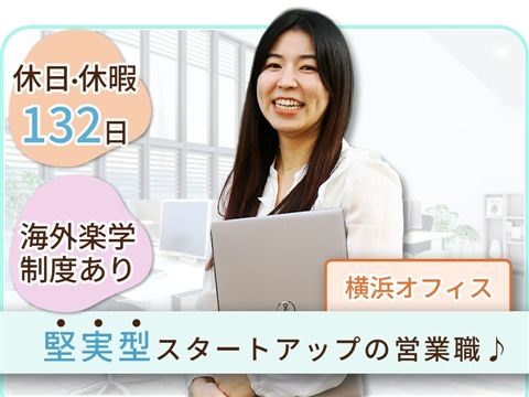 株式会社エルユーエスの求人・転職情報