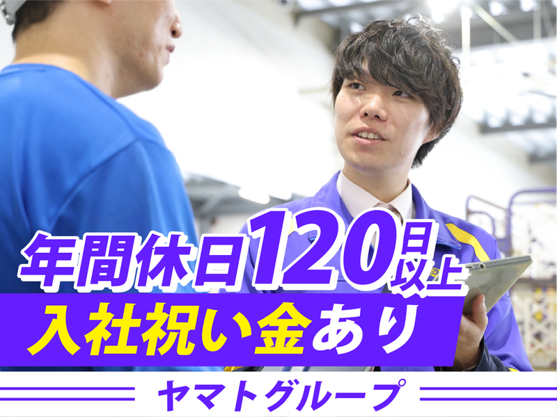 株式会社ナカノ商会　の求人・転職情報