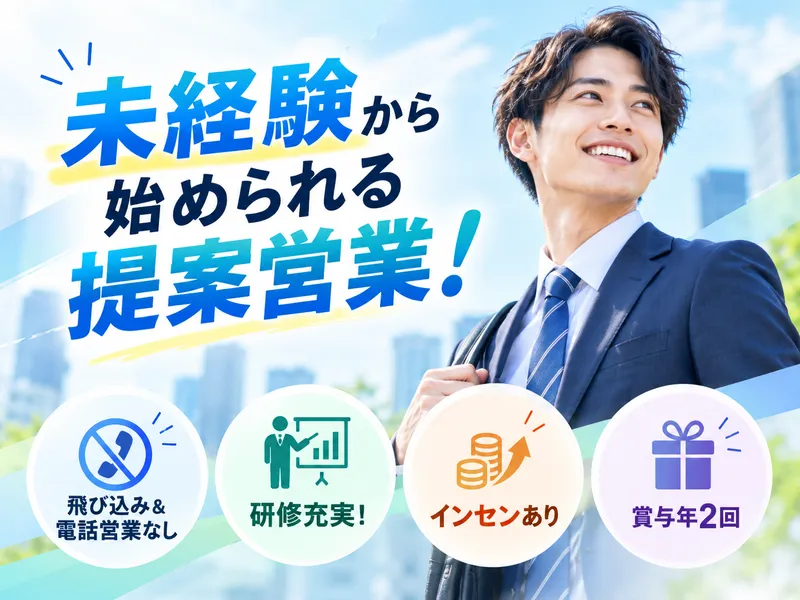 株式会社カスタマーリレーションテレマーケティングの求人・転職情報