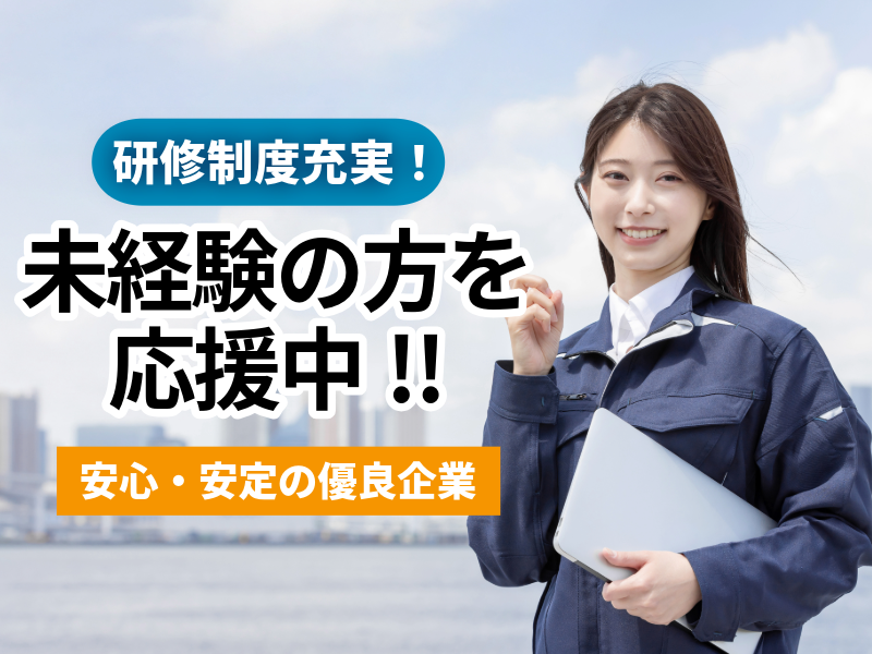 株式会社ASK(お仕事NO.60-A131)のアルバイト・バイト求人情報-11