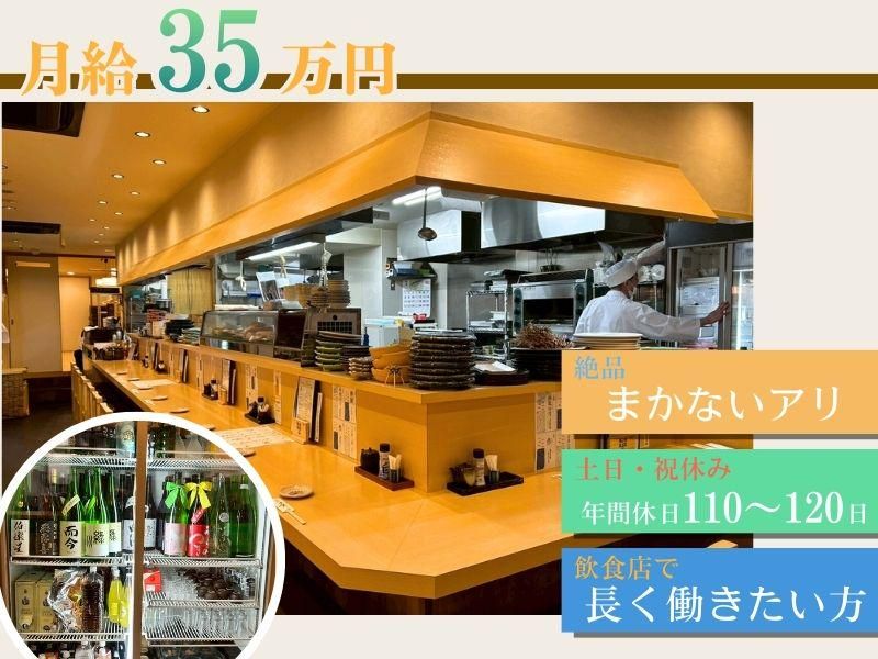 株式会社ネスコインターナショナルの求人・転職情報