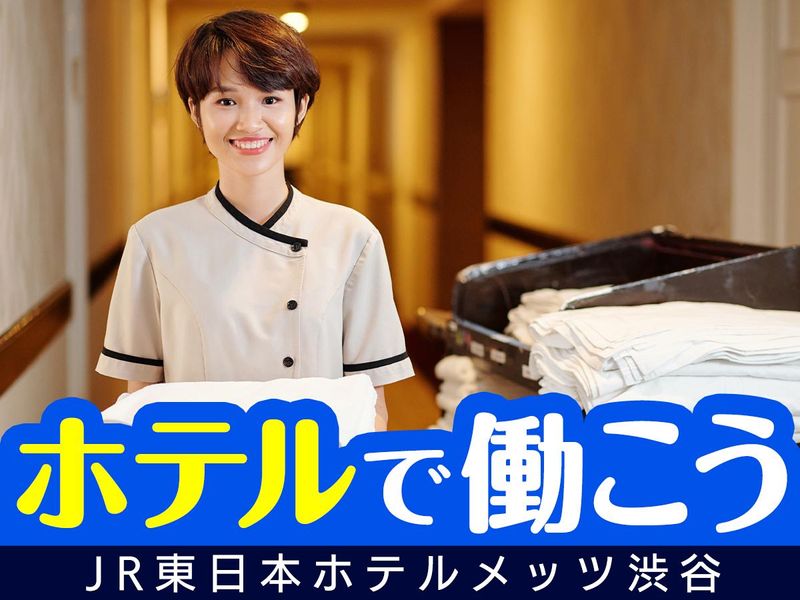 S.N.C service株式会社の求人・転職情報