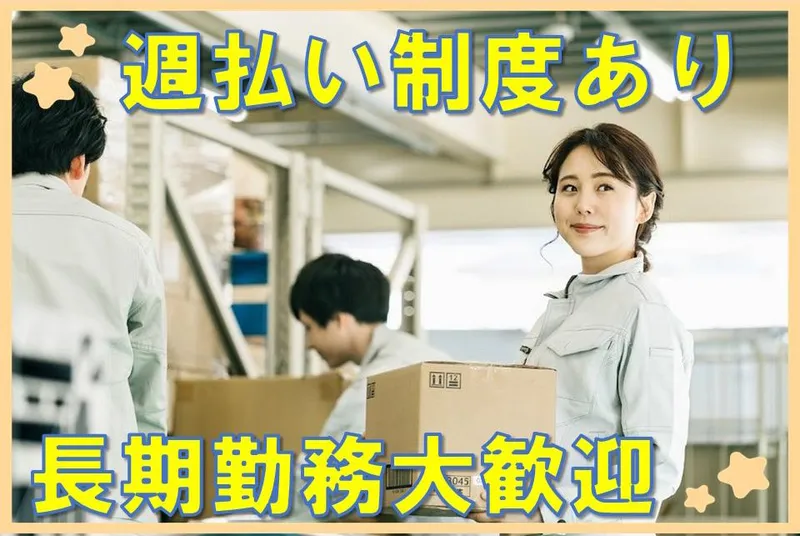 株式会社ＥＶＥＲＧＲＥＥＮの求人・転職情報