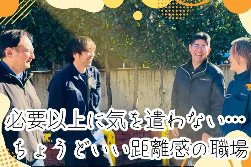 株式会社マスダ運輸の求人・転職情報
