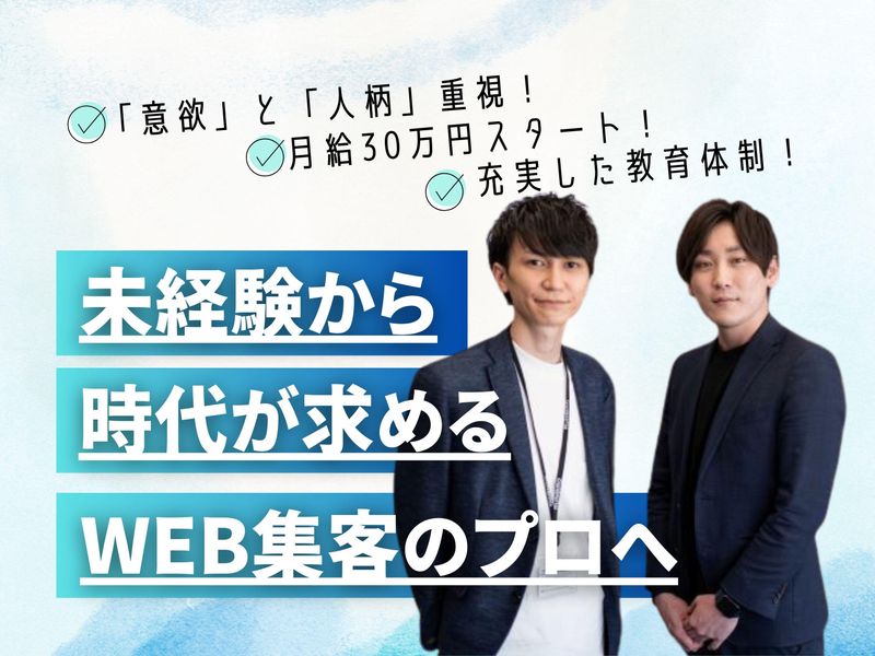 株式会社ランバードの求人・転職情報