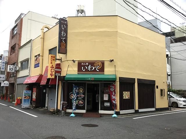 めん屋いわてのアルバイト・バイト求人情報-02