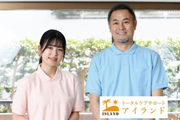 株式会社シマナのアルバイト・バイト求人情報-03