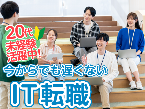 株式会社シンプリズムの求人・転職情報