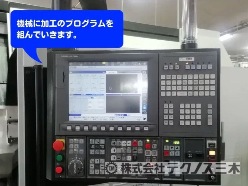 株式会社テクノス三木のアルバイト・バイト求人情報-03
