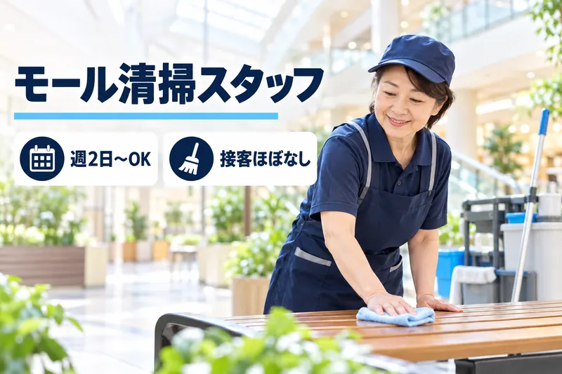 和泉周辺施設(株式会社ケアマスター)のアルバイト・バイト求人情報