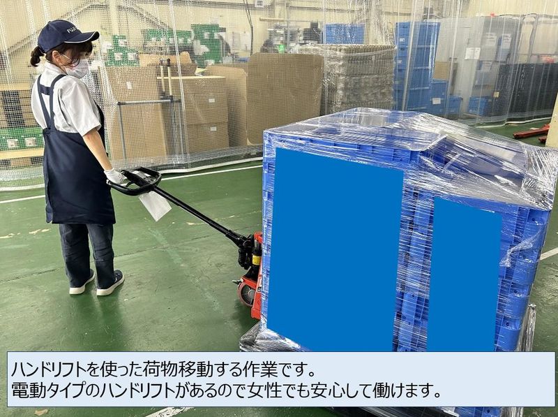 株式会社冨士精工　豊橋工場の求人情報