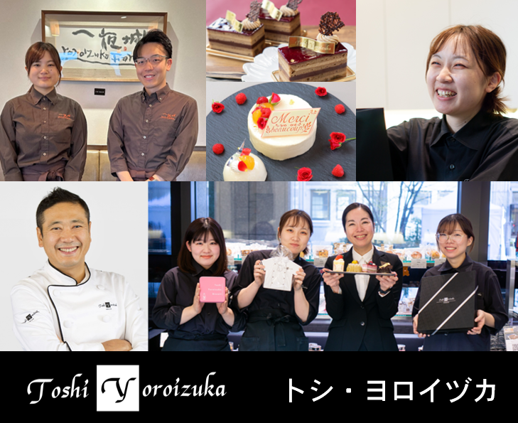 トシ・ヨロイヅカ　一夜城ヨロイヅカ・ファームのアルバイト・バイト求人情報-11