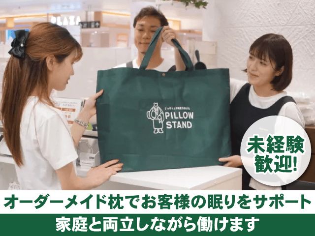 株式会社ベストラインズのアルバイト・バイト求人情報-05