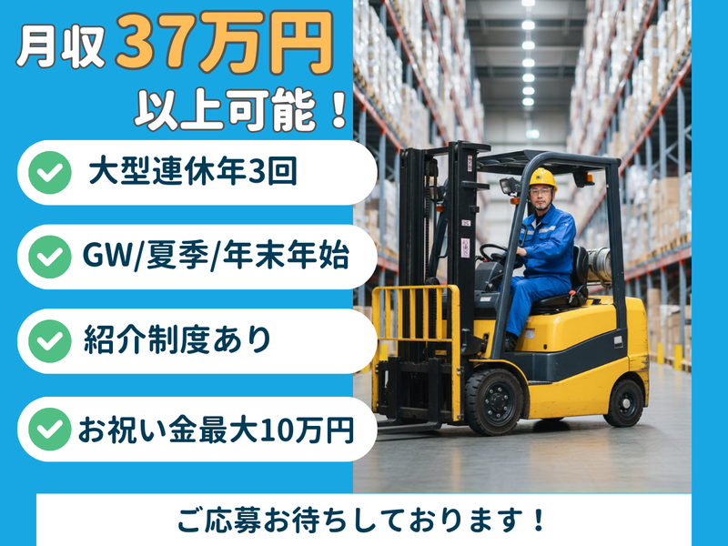 鴻池運輸株式会社の求人・転職情報