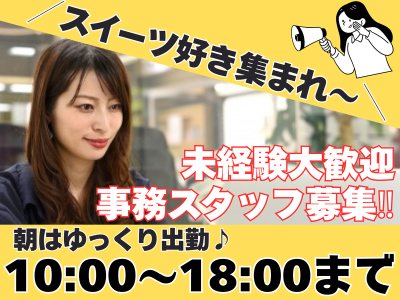 合同会社ライジングの求人・転職情報