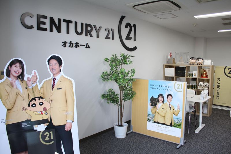 センチュリー21　株式会社オカホームのイメージ3