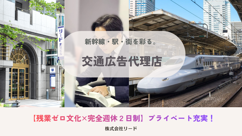 株式会社リード