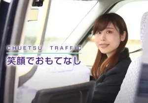中越交通株式会社のアルバイト・バイト求人情報-03