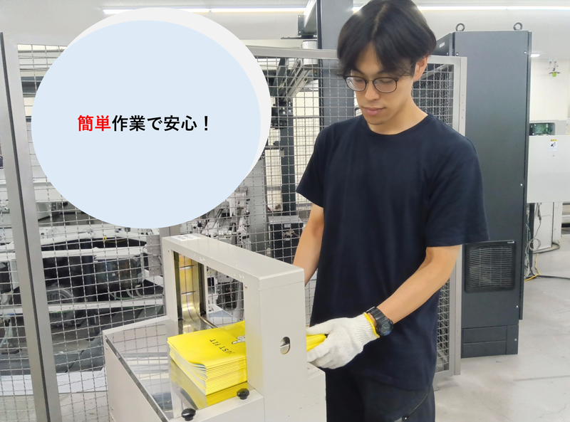 株式会社グラフィックのアルバイト・バイト求人情報-02