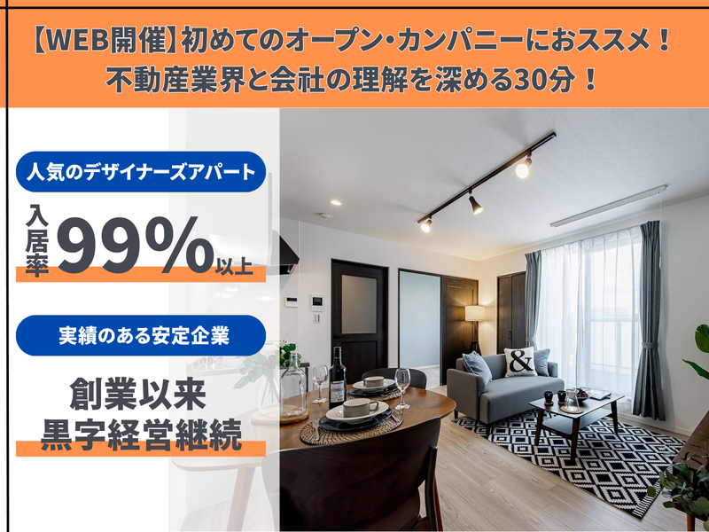 株式会社アイケンジャパン