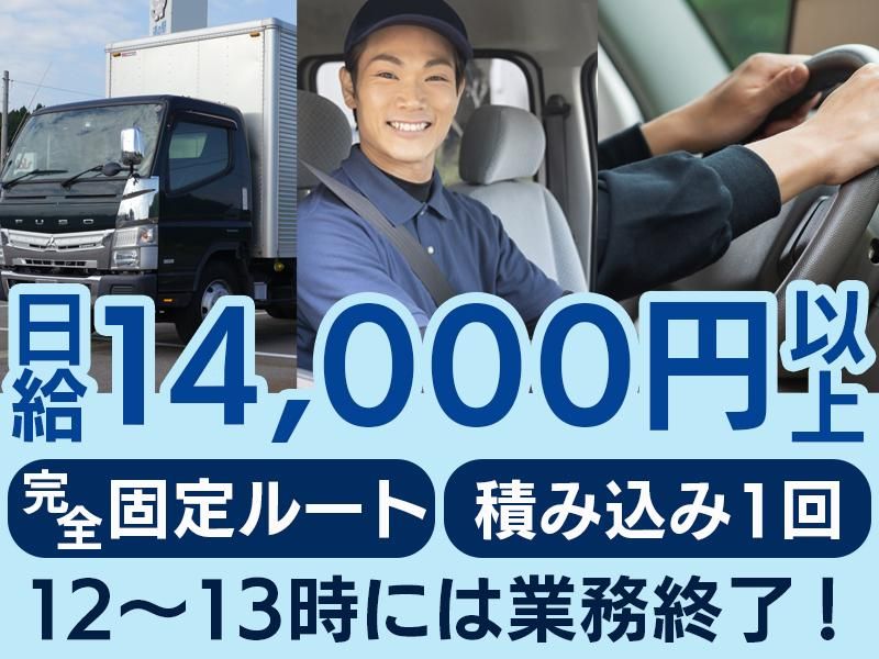 株式会社ヤガテの求人・転職情報