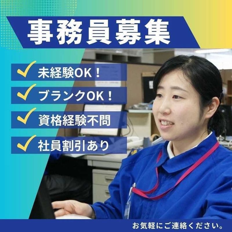 サンデー南陽プラザ店のアルバイト・バイト求人情報-29