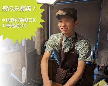 びっくりドンキー庚午店のアルバイト・バイト求人情報-03