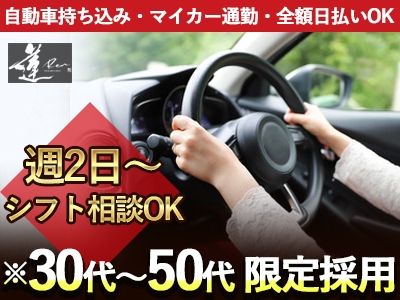 上野 Club蓮