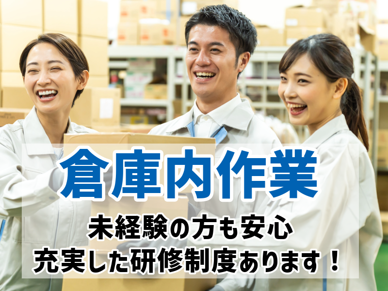 株式会社ＡＳＫの求人・転職情報