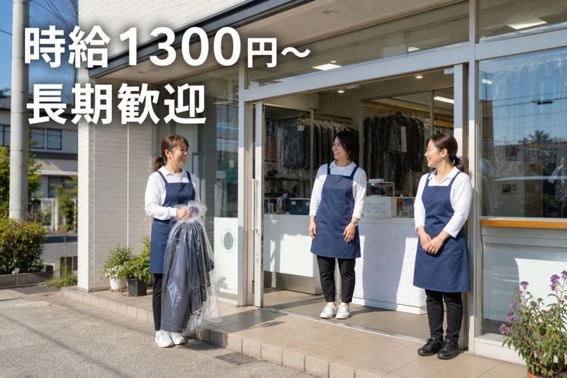 有限会社シロヤ(shiroya cleaning)のアルバイト・バイト求人情報-06