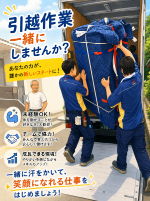 セイノースーパーエクスプレス株式会社-0033の求人・転職情報