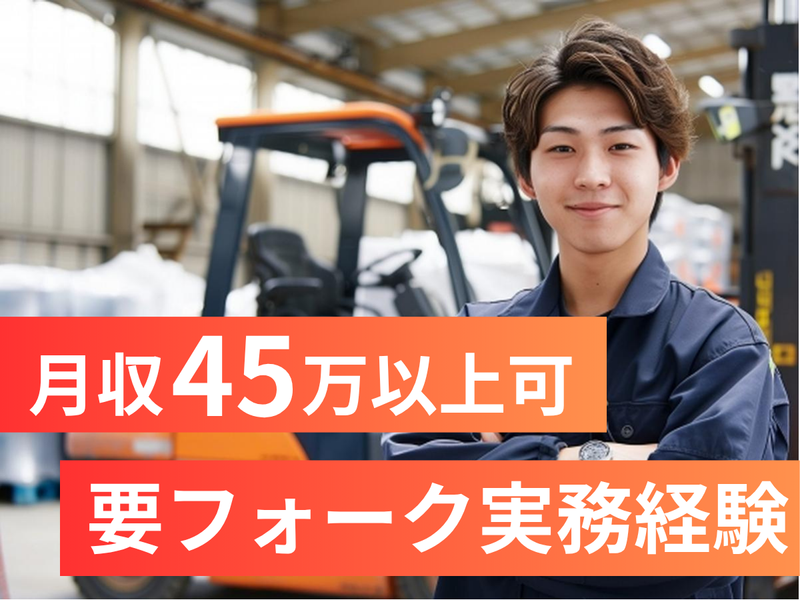 株式会社アークウィズコンサルティングの求人・転職情報