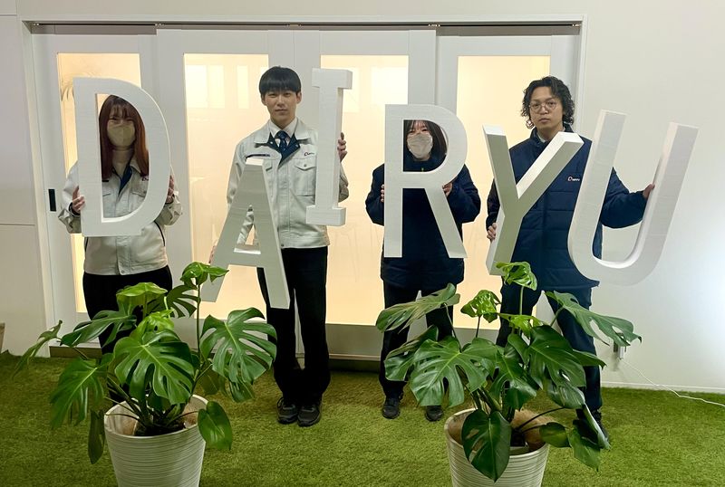 大竜化成株式会社のアルバイト・バイト求人情報-02