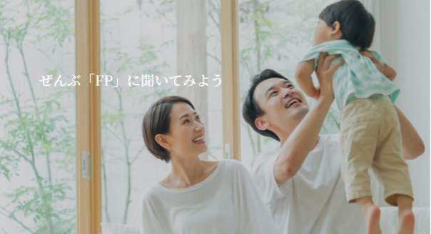 株式会社フィンテックの求人・転職情報