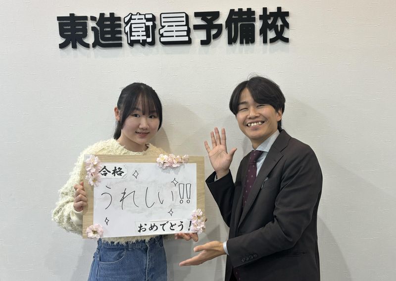株式会社エスイーシー　東進衛星予備校 折尾駅前校のアルバイト・バイト求人情報-02