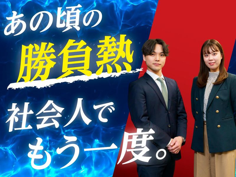 ing-Bwell株式会社