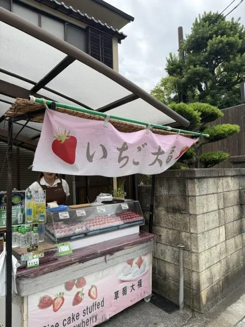 京嵯峨野竹路庵　嵐山本店【場外】のアルバイト・バイト求人情報