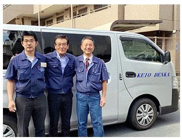 京王電化工業株式会社の求人・転職情報