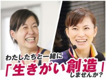 スポーツクラブ&サウナスパ ルネサンス 水戸24のアルバイト・バイト求人情報-03