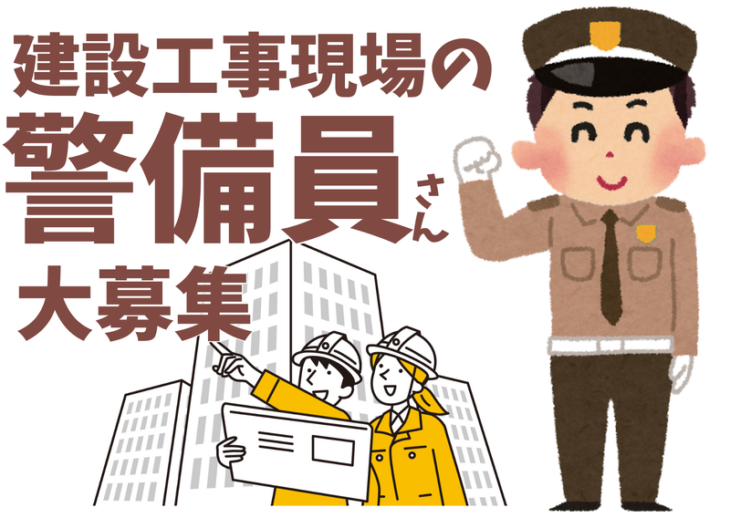 株式会社サンレッチェ-0007の求人・転職情報