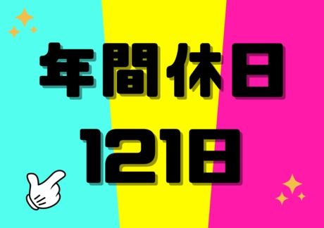 株式会社ヒューマンアイズ　広島統括事業所のアルバイト・バイト求人情報-04